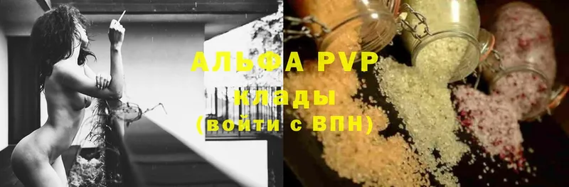 A PVP мука  наркота  Лакинск 