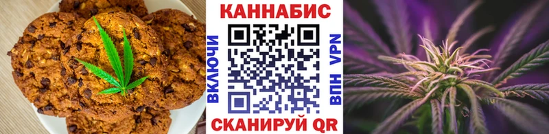 как найти наркотики  OMG tor  Canna-Cookies конопля  Лакинск 