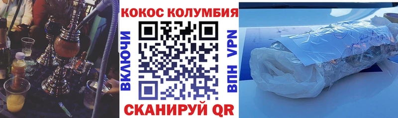 MEGA сайт Лакинск Cocaine VHQ