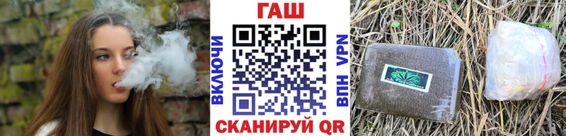 ГАШ ice o lator Лакинск