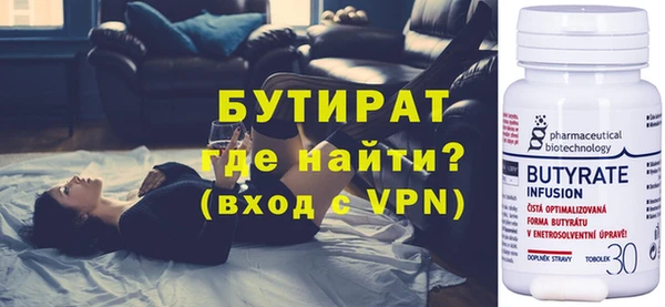 мефедрон Анива