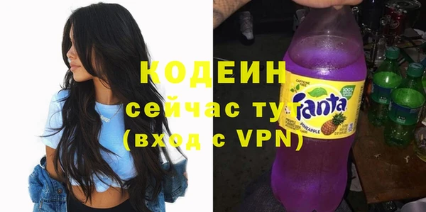метамфетамин Анжеро-Судженск