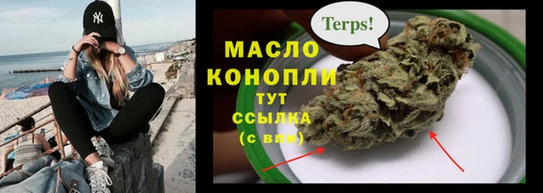 spice Навашино