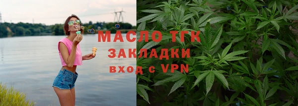 прущая мука Волоколамск