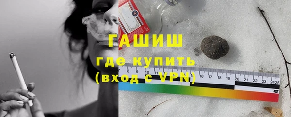 мефедрон Анива