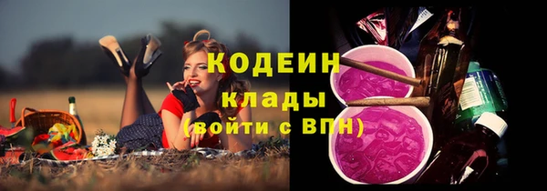 МДМА Наволоки