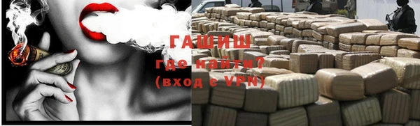 стаф Мегион