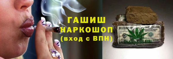 экстази Медногорск