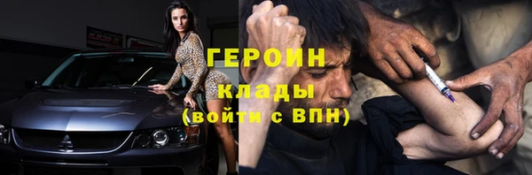 метамфетамин Анжеро-Судженск