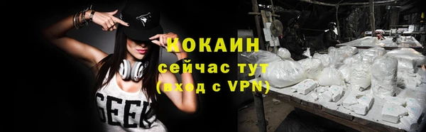spice Навашино