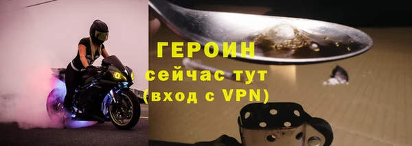 МДМА Наволоки