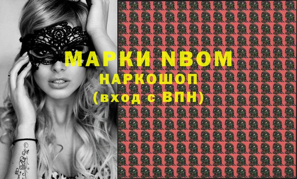 СК Михайловка