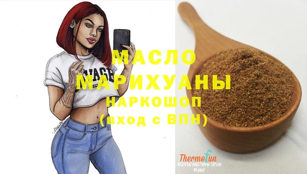 дмт Михайловск