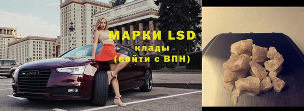 spice Навашино