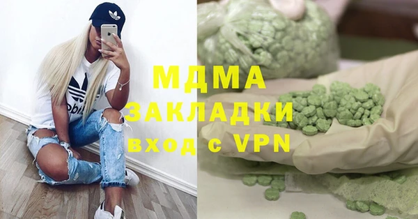 мефедрон Анива