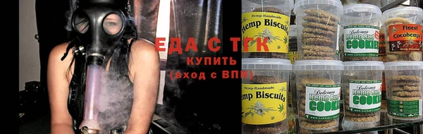 spice Навашино