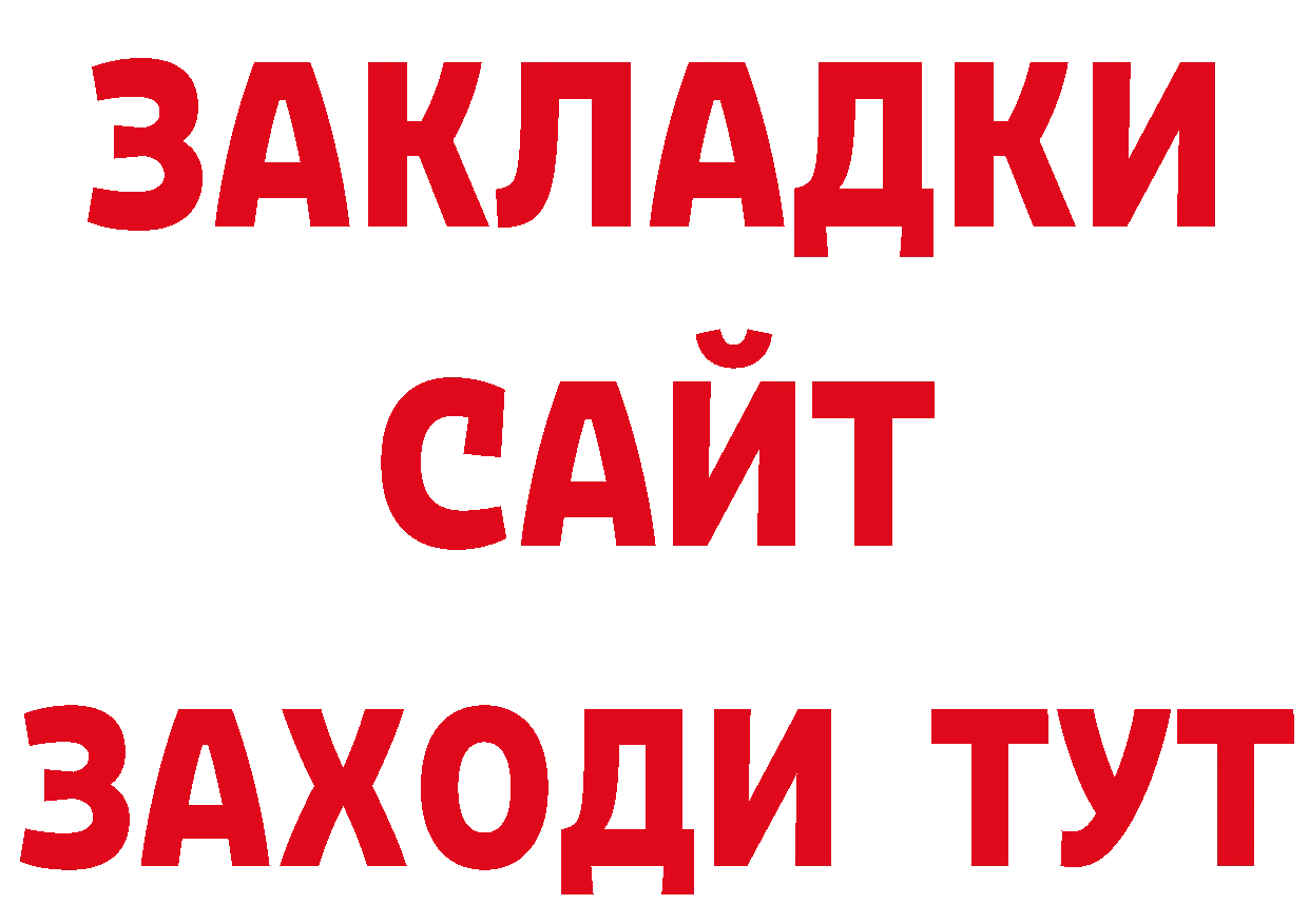 Печенье с ТГК конопля зеркало дарк нет МЕГА Лакинск