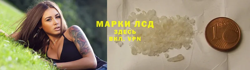 ЛСД экстази ecstasy  где найти   Лакинск 