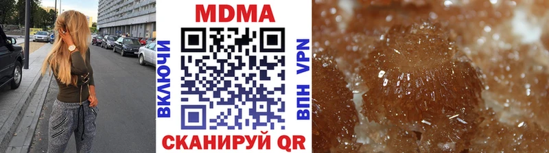 МДМА crystal Лакинск