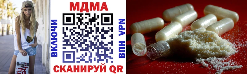закладки  Лакинск  mega ссылка  MDMA crystal 
