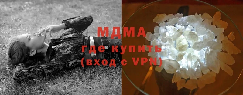 МДМА VHQ  где можно купить   Лакинск 