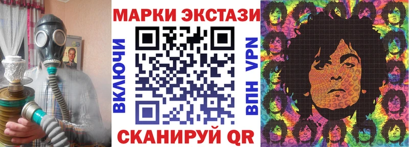 blacksprut рабочий сайт  Лакинск  Наркотические марки 1500мкг 